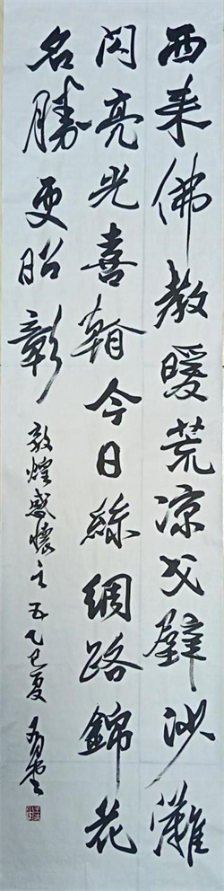 1754388278146031.jpg dh5.jpg