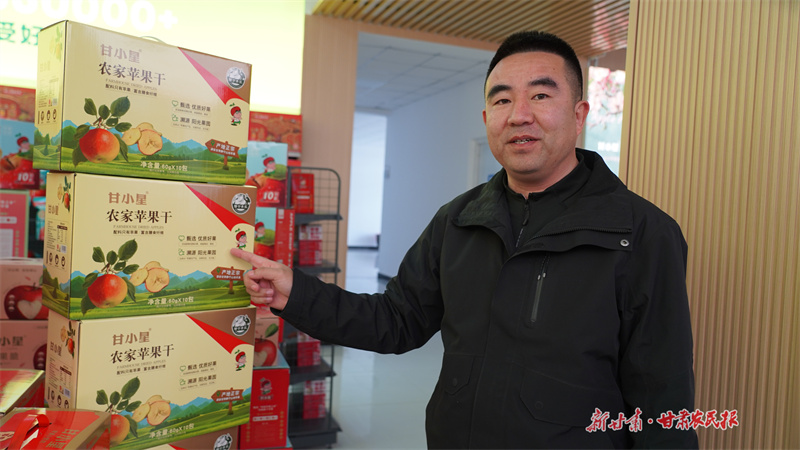 王星介紹農(nóng)家蘋果干