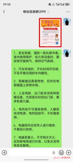 1763026028395325.png 微信圖片_20251113172628_120_102.png