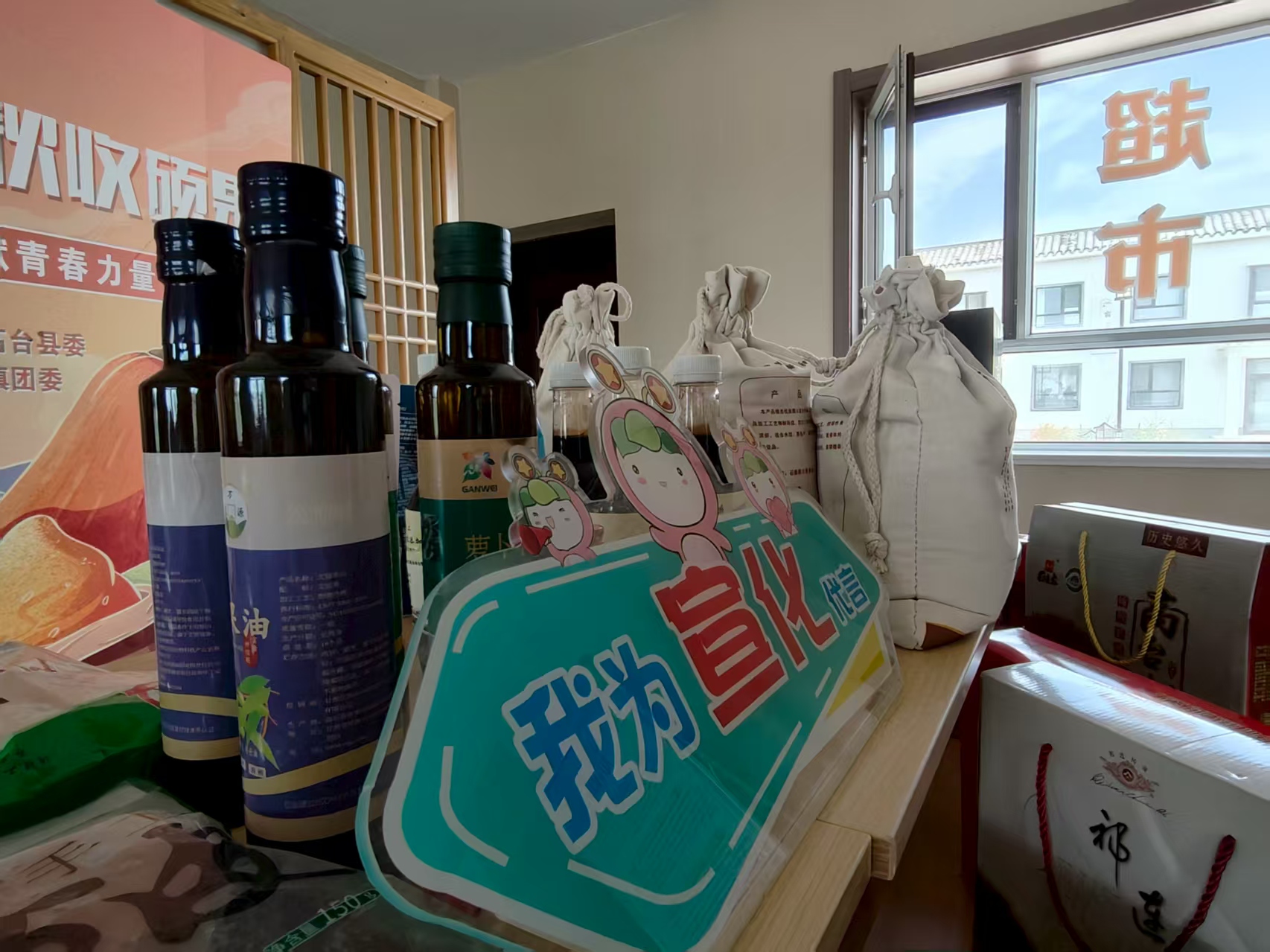 上莊村：用詩意，在家門口造一個遠方